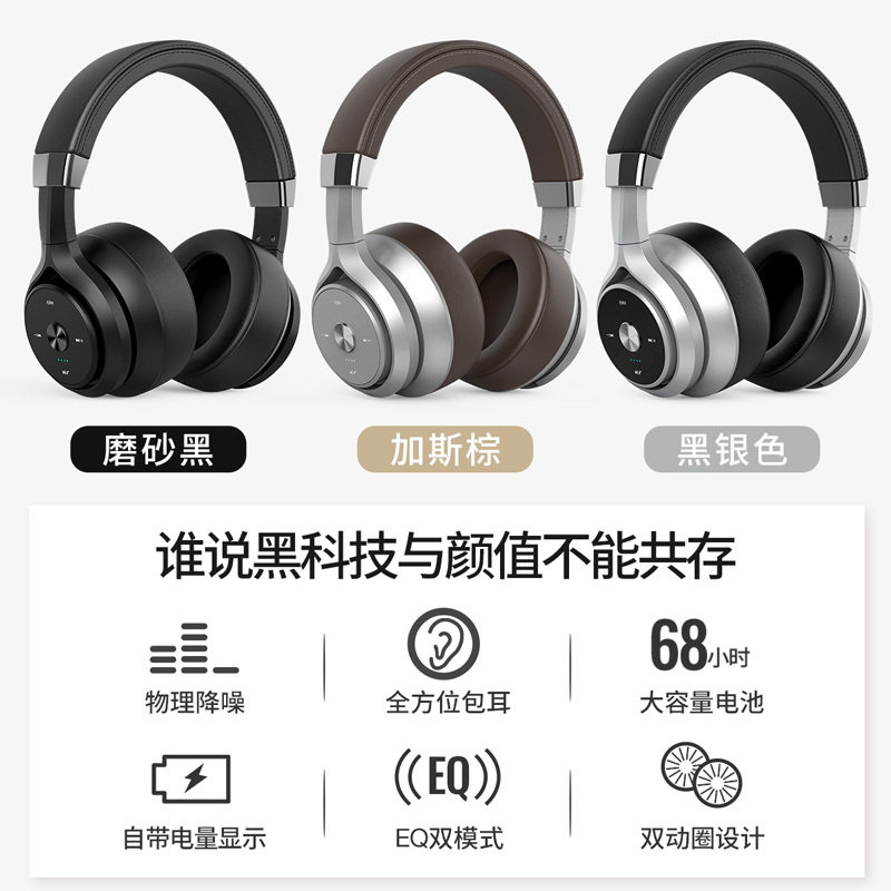 p28s 无线耳机头戴式蓝牙重低音四核双动圈隔音降噪音乐高音质无损耳麦全包耳手机电脑适用华为苹果小米