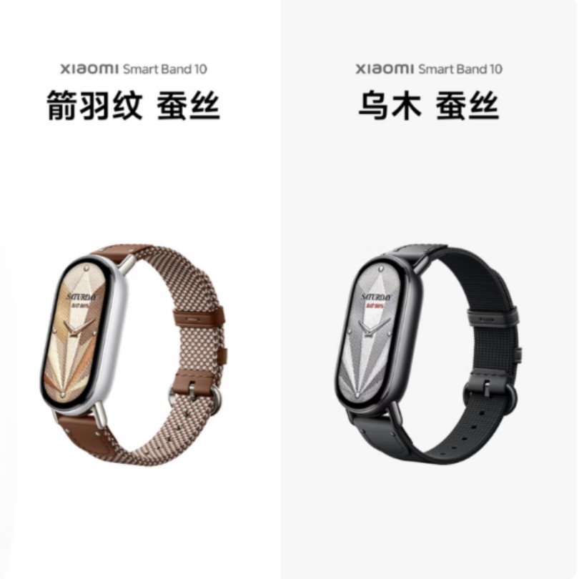 小米智能手环8Pro 1.74英寸AMOLED屏 117种运动模式 血氧心率监测 蓝牙5.3连接 2周续航高清大图