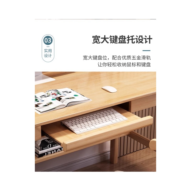 铭思达书桌电脑桌高清大图