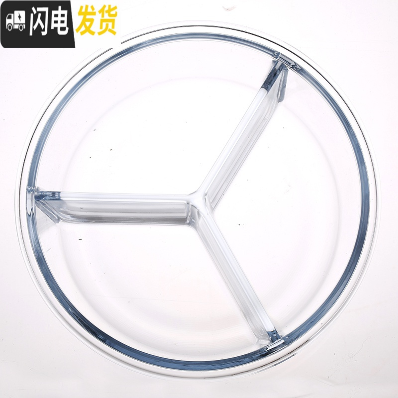 三维工匠饭盒便当盒男女圆形微波炉分隔饭盒便当盒保鲜盒大容量 两分隔棕圆1040,赠餐具