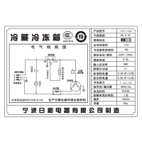 日樱(RIYING)160升小型冰柜冰吧 双门家用冰箱 透明玻璃电冰箱 冷藏展示柜 时尚黑色冰吧红酒茶叶BCD-160D