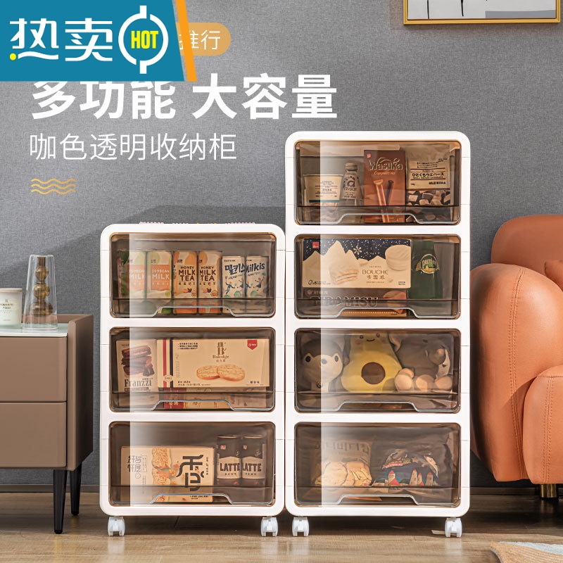 敬平轻奢收纳箱抽屉式收纳柜大玩具零食塑料柜子家用衣服整理箱储物柜高清大图