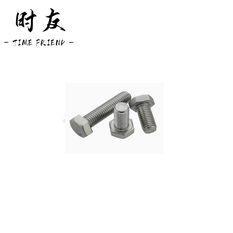 时友 TIME FRIEND 不锈钢螺栓 12*70 个高清大图