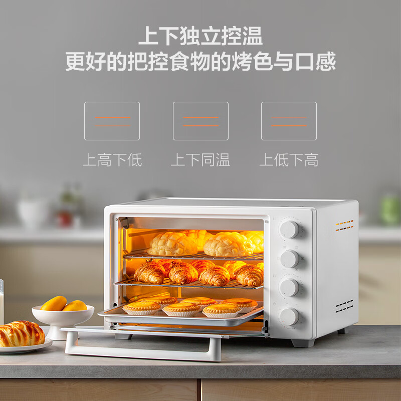 小米(MI)电烤箱 32L 家用小型大容量烘焙专用米家多功能空气炸箱全自动烘烤蛋糕面包烤炉烤箱
