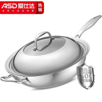 爱仕达炒锅304不锈钢无涂层健康炒菜锅32cm耐用炒锅电磁炉通用CC32A1WG