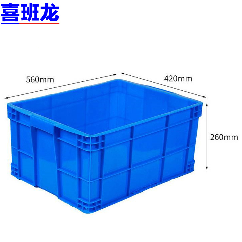 喜班龙 周转箱 560*420*260个