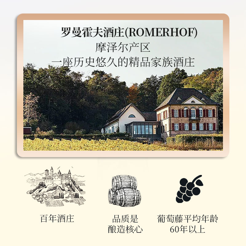 德国原瓶原装进口酒庄直采魅后绅士熊优质雷司令干白葡萄酒750ml*6高清大图