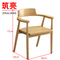 筑亮 扶手椅 弧形靠背原木色 把