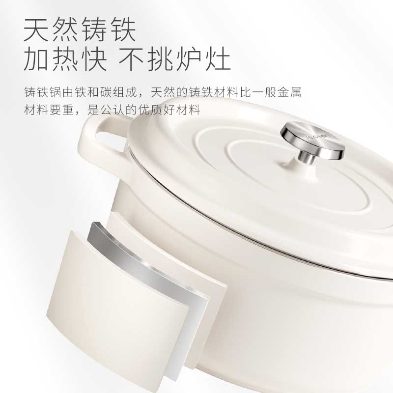 温仑山珐琅锅铸铁圆形锅炖煮煲汤锅 24cm VE033高清大图