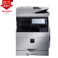 自营夏普（SHARP）MX-C6081DV彩色A3激光打印机复印机数码复合机a3a4多功能打印复印扫描一体机(标配:输稿器+单层纸盒)