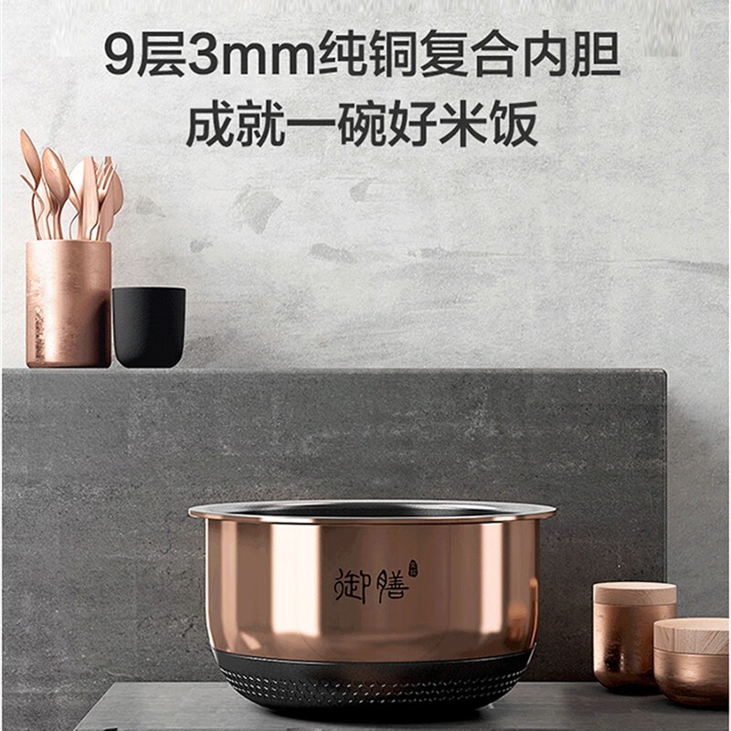 格力(GREE) 大松多段IH电磁加热电饭煲4升家用智能预约多功能微压力煮饭锅WIFI柴火饭4l [GDCF-40X65高清大图