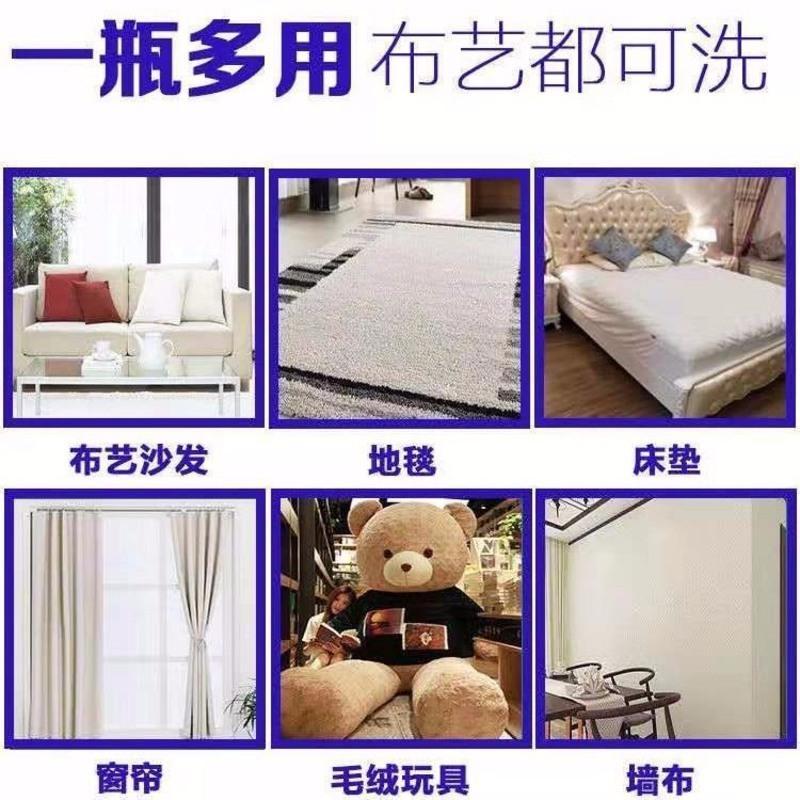 布艺沙发清洁剂免水洗去污家用强力污渍皮革干洗剂墙布地毯清洗剂 1瓶500克[送毛巾+海绵]