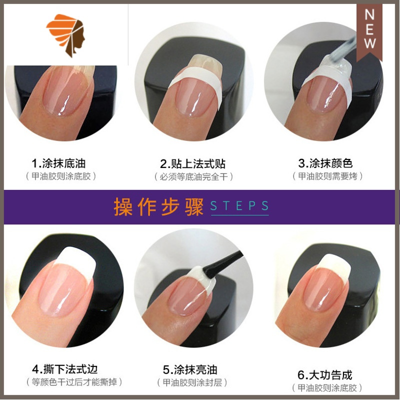美甲饰品法式贴纸微笑波浪纹月牙爱心形贴指甲油辅助工具裸片24款 三维工匠 24款混装法式贴[裸片]美甲贴