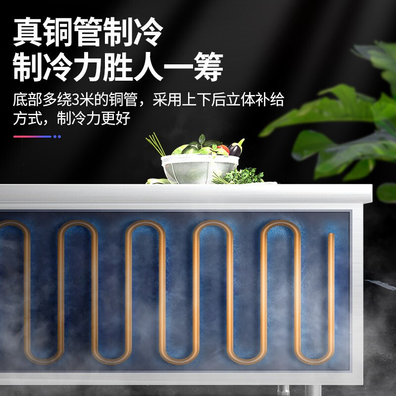 乐创(lecon)商用卧式冰柜 LC-GD-GZT18