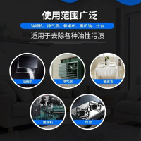 强力化油剂 机器重油污垢除油剂 厨房墙面地面油污乳化剂 去油剂 7150强力化油剂 整箱4桶装