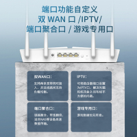 普联(TP-LINK)TL-XDR3010易展版WiFi6千兆无线路由器易展Mesh 3000M无线速率5G双频游戏路由 内配千兆网线
