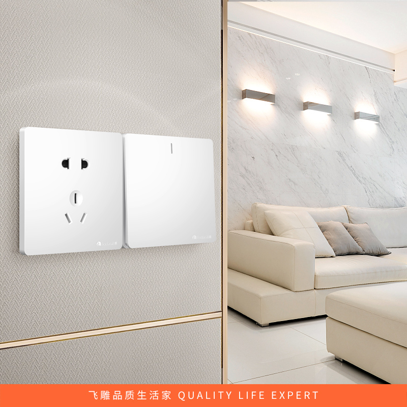 飞雕(FEIDIAO)开关插座面板 86型暗装五孔带2USB 家用商用插座面板 A7优雅白五孔带二位USB
