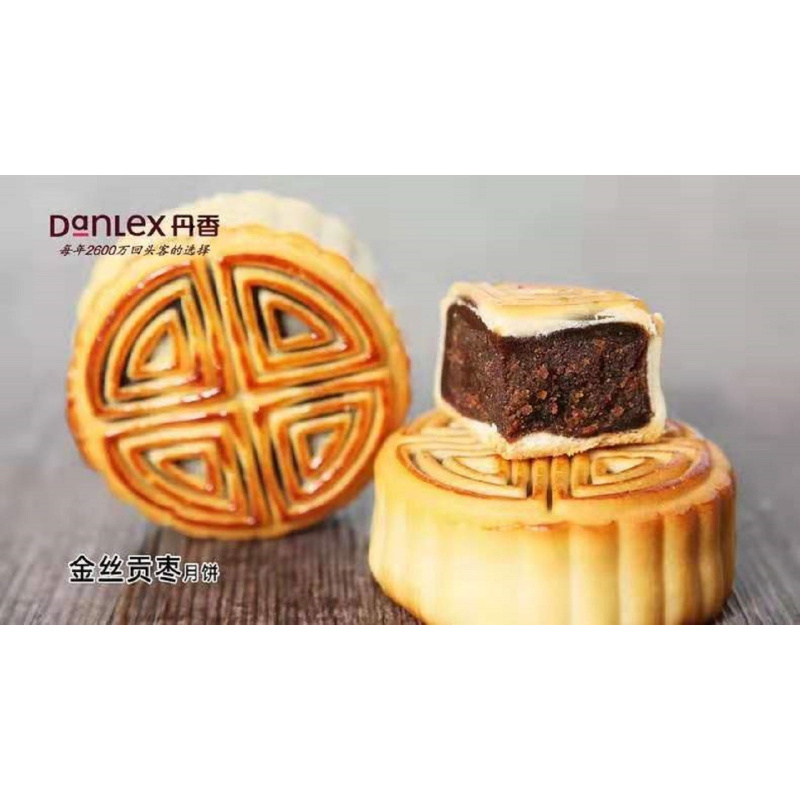 丹香追梦 月饼 单盒装