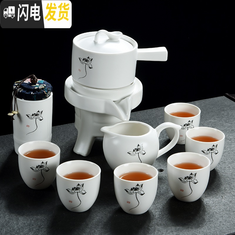 三维工匠懒人半全自动创意石磨盘功夫泡茶器冰裂紫砂茶具套装家用陶瓷茶壶 事事如意自动茶具高清大图