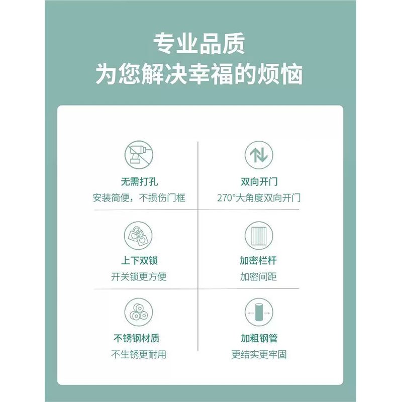 鑫睿辉 不锈钢护栏门 DD-96366 个