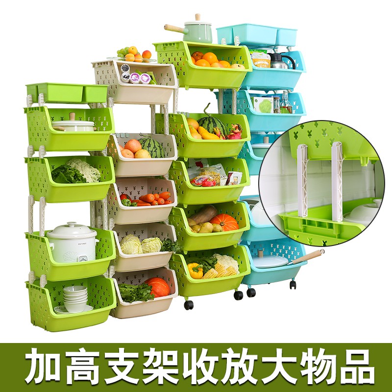 厨房果蔬装菜的收纳架用品网红卧室房间厨卫多层置物架置地式收纳层架 三维工匠高清大图