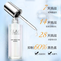 玉兰油(OLAY)小白瓶精华液光感小白瓶水感光塑补水保湿面部精华露烟酰胺30ml 平价小灯泡[正品保障]