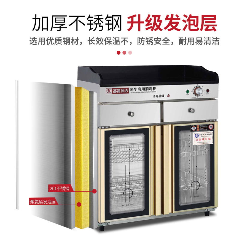 乐创(lecon) 商用多功能热风循环消毒柜LC-J-XD430A2 展示式 双门 320L