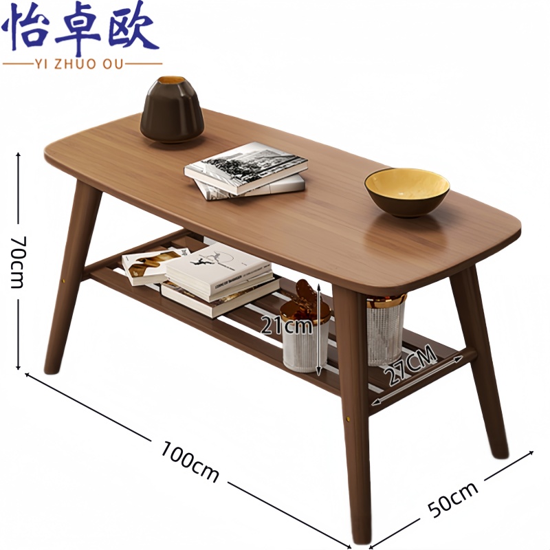 怡卓欧 茶几高清大图