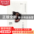 阿奎那
