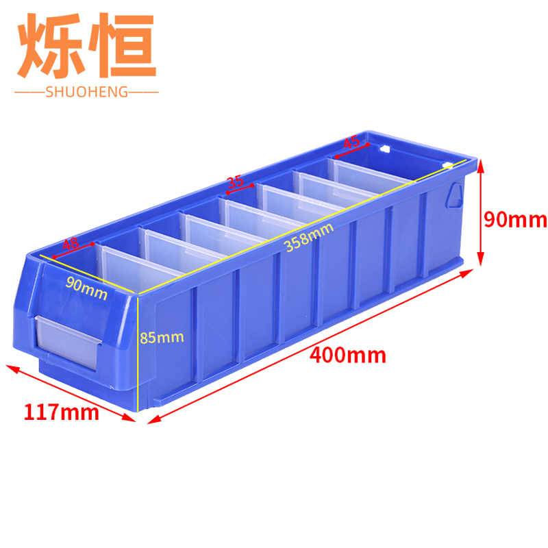 烁恒螺丝收纳盒300x117x90mm个高清大图