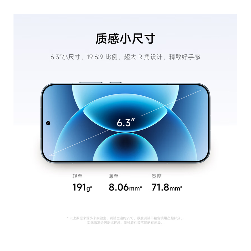 xiaomi 小米 17 白色 12GB+512GB 第五代骁龙8至尊版 光影猎人950 7000mAh金沙江电池 5G手机高清大图