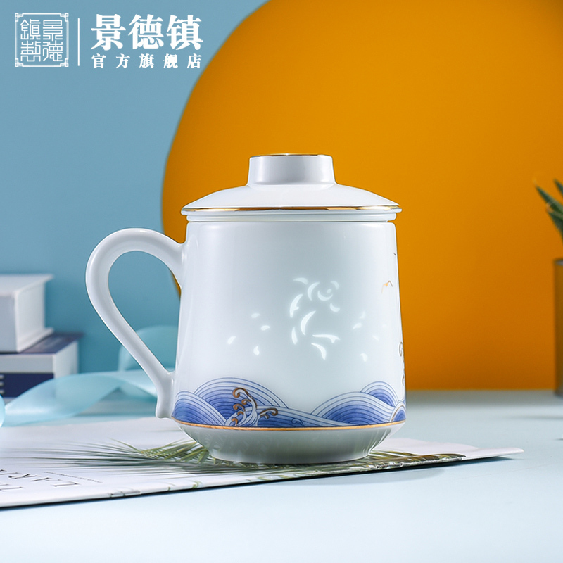 景德镇陶瓷茶杯分离泡茶大容量过滤办公杯带盖新国潮马克杯子 创意礼品水杯