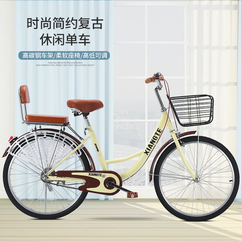 通勤车2426寸成人男女式轻便亲子学生实心胎公主都市老式自行车