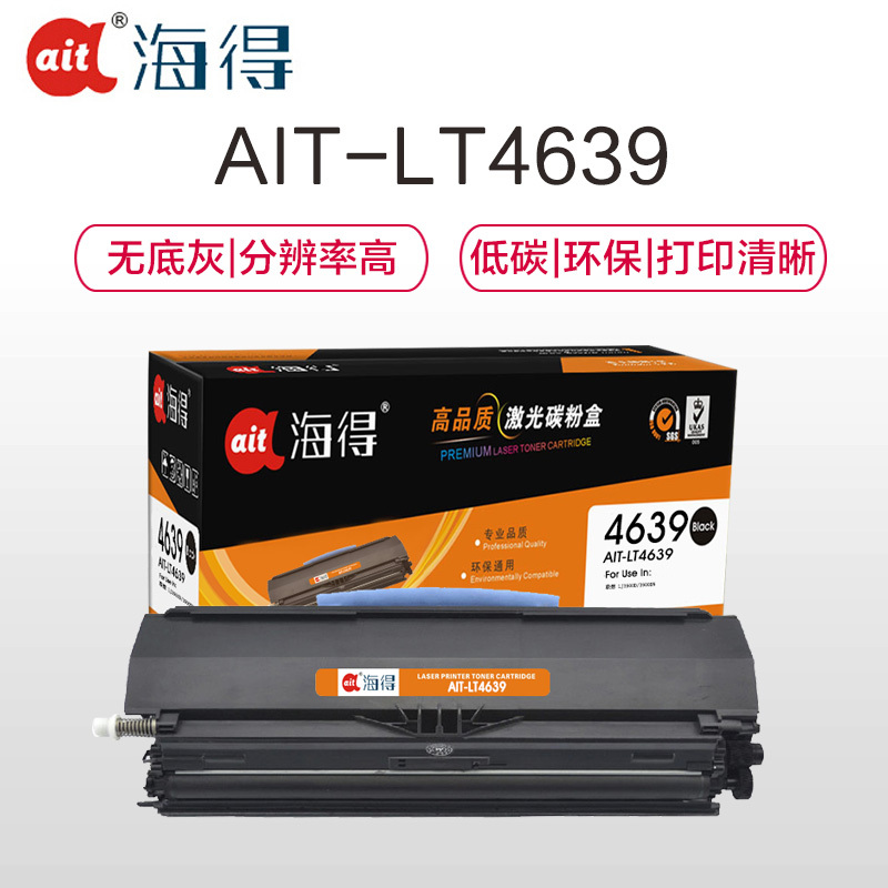 Ait海得 LT4639粉盒 专业版 AIT-LT4639黑色墨粉筒 适用联想 LJ3900D 3900DN