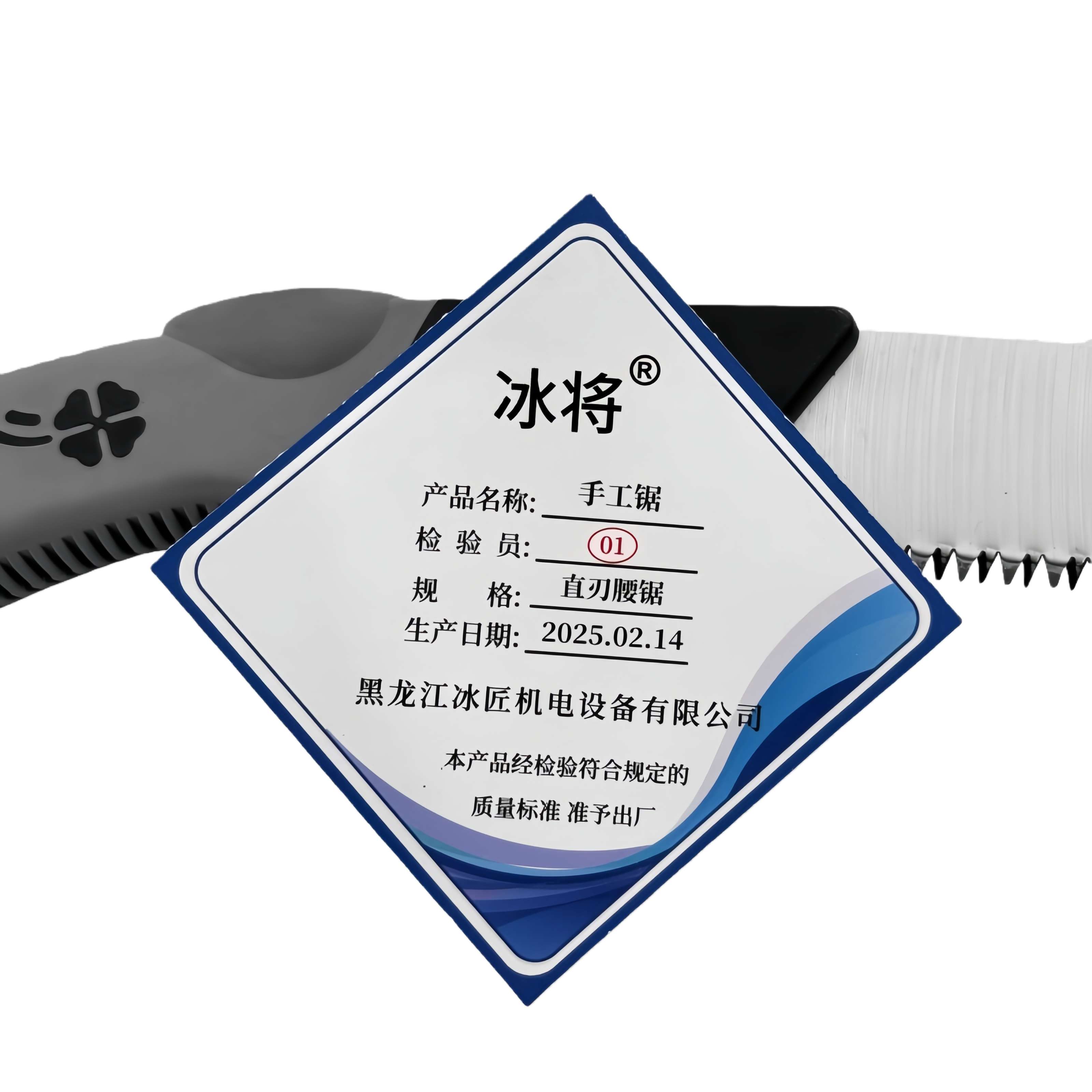 冰将 木工伐木锯手工锯手锯带套腰锯 把 直刃腰锯