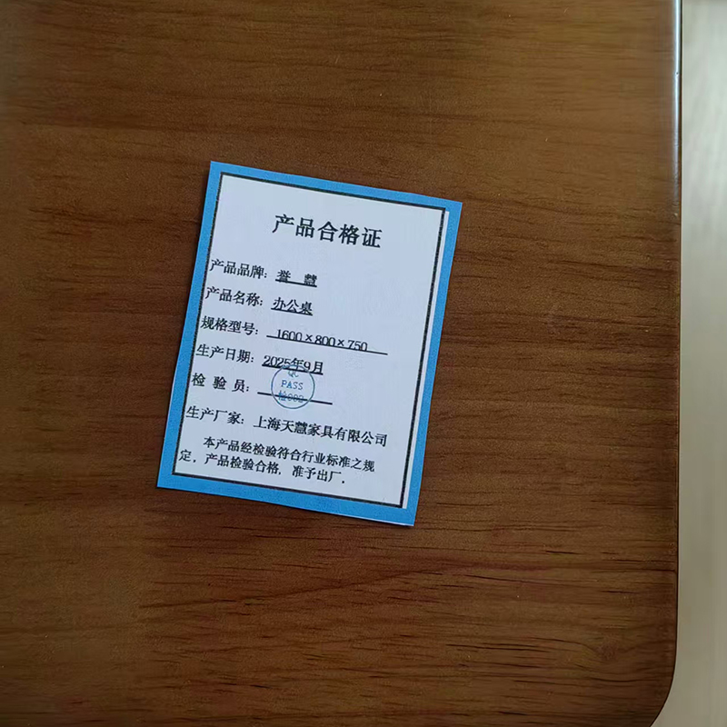 誉慧 办公桌 1600×800×750 张高清大图