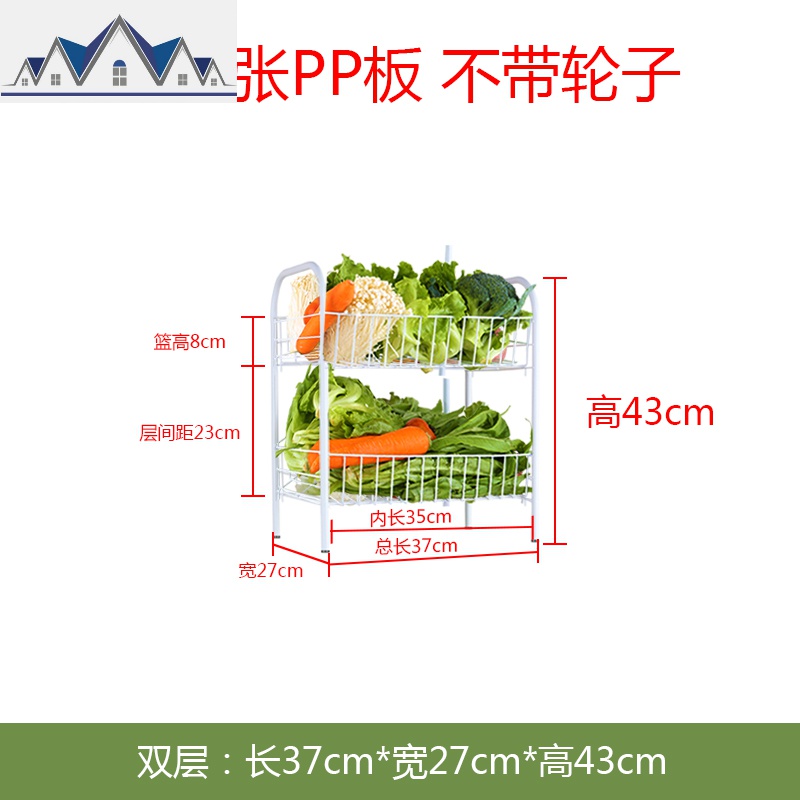 厨房水果金属置物架落地3层4层多层蔬菜架移动储物收纳筐菜蓝家用 三维工匠高清大图