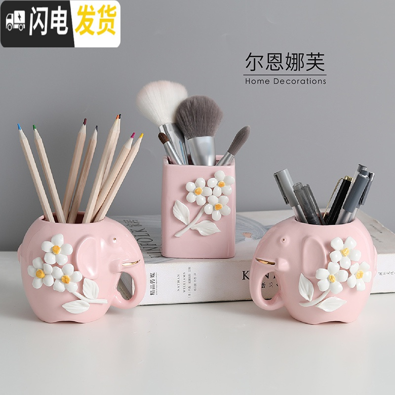三维工匠可爱大象办公笔筒桶 陶瓷化妆刷筒化妆刷桶桌面眼线笔眉笔收纳筒 墨绿鹿筒
