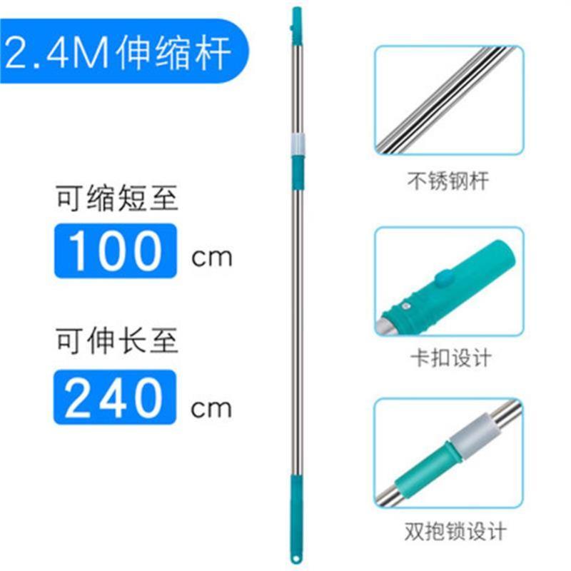 小海牛2.4米不锈钢清洁玻璃伸缩杆檫玻璃杆子不锈钢杆地面玻璃晾衣杆子