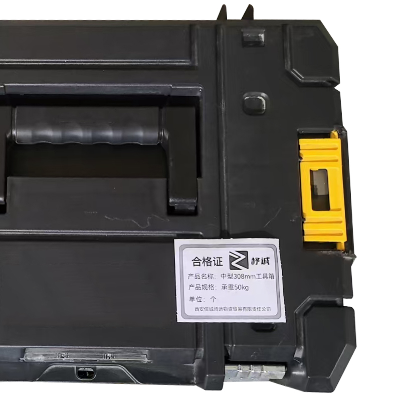 杼诚中型308mm工具箱承重50kg/个高清大图