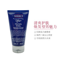 [保湿补水]Kiehl's 科颜氏 男士 保湿乳液 125ml/支 紧致修复