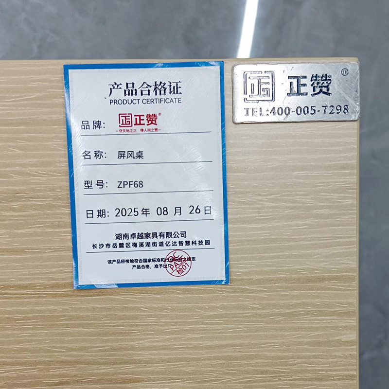 正赞 办公桌电脑桌屏风桌 1500*1400*1050mm高清大图