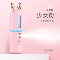 纳米喷雾补水仪卡通便携式充电加湿器脸部冷喷可爱少女蒸脸器手持|小鹿(水/牛奶/10%矿泉水)粉色