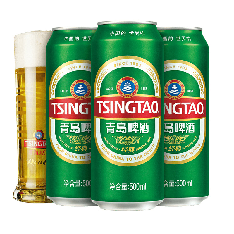 青岛啤酒(TSINGTAO)经典10度 500ml*24罐 整箱装 官方直营