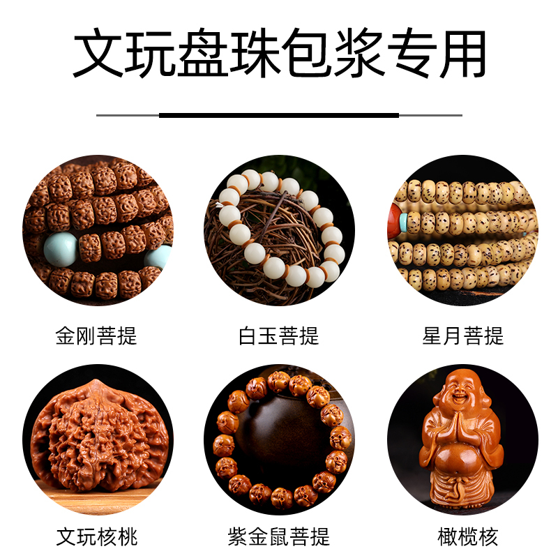 文玩手套纳米加厚棉质抛光星月菩提佛珠金刚核桃包浆通用盘玩耐磨
