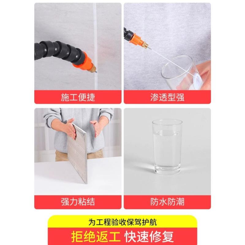 瓷砖空鼓灌浆神器专用胶灌注磁砖注射填充修补剂地砖渗透修复起翘--【6斤装空鼓灌浆液+5L注胶壶】【4.5㎡】