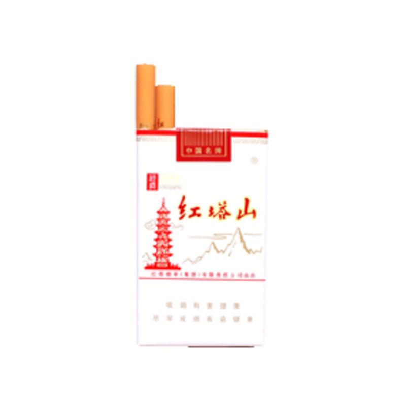 红塔山(软经典) 盒装