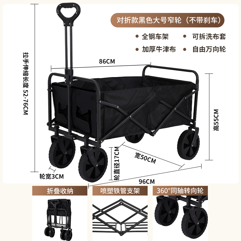 珂攸洋露营车 露营车黑色960*500*550mm个