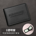 驾驶证皮套男款2023新款机动车行驶证件套卡包二合一驾照本保护套 黑色驾驶证-2窗