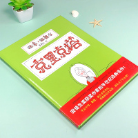 [正版]克里克塔汤米·温格尔课外书精装硬壳绘本非注音版3-6-8岁儿童绘画书籍阅读图画书亲子阅读幼儿启蒙睡前经典故事目